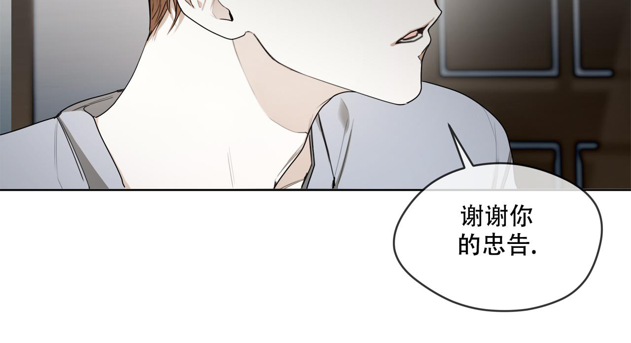 犯规漫画,第80话2图