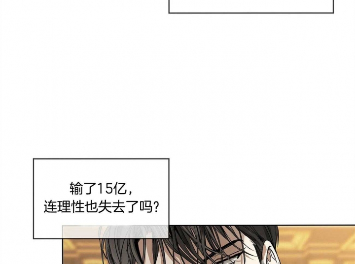 犯规漫画,第6话1图