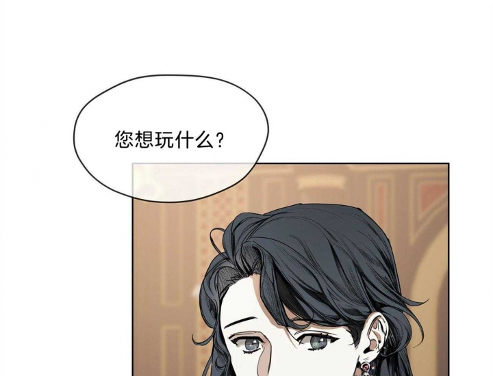 犯规漫画,第12话1图