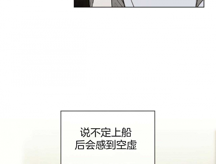 犯规漫画,第41话1图