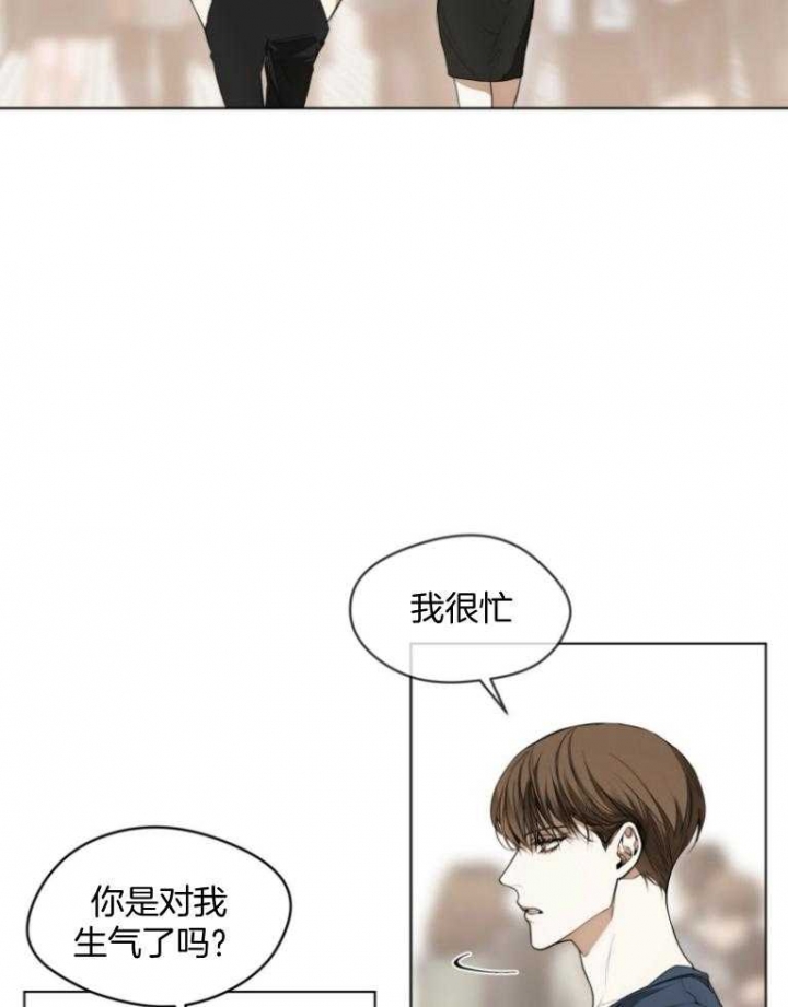 犯规漫画,第36话2图