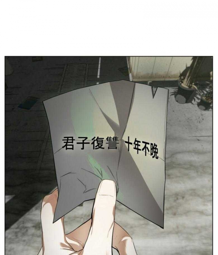 犯规漫画,第35话2图