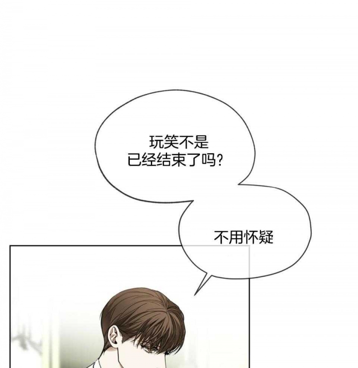 犯规漫画,第58话1图