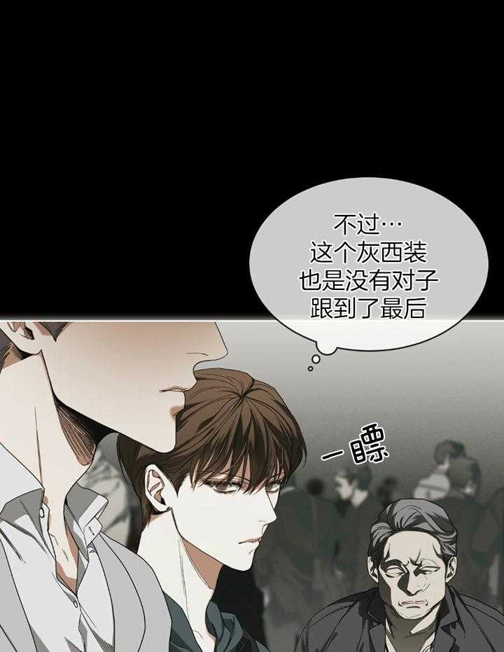 犯规漫画,第66话1图