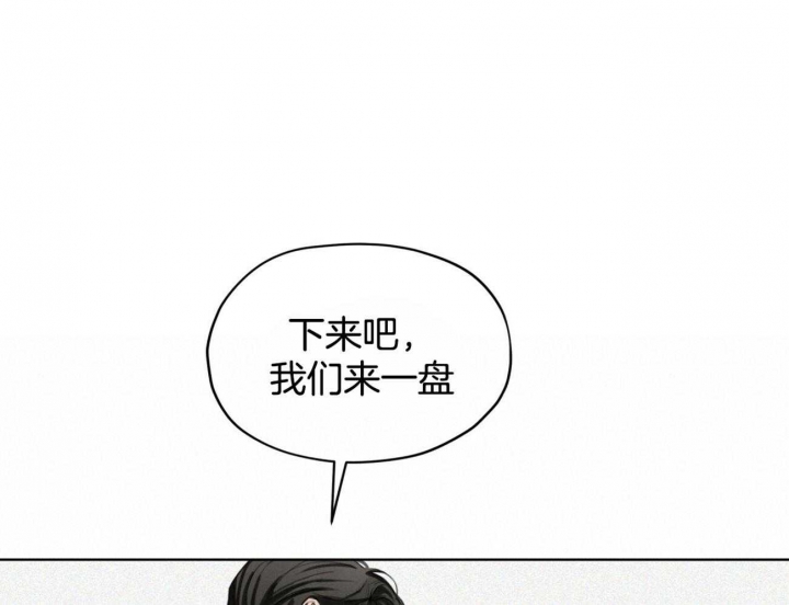 犯规漫画,第56话2图