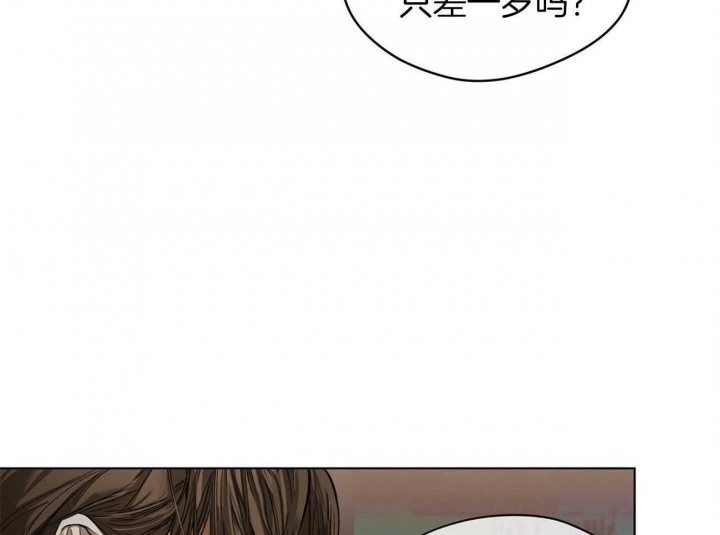 犯规漫画,第19话1图