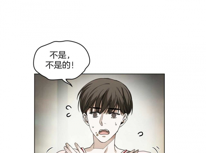 犯规漫画,第40话2图