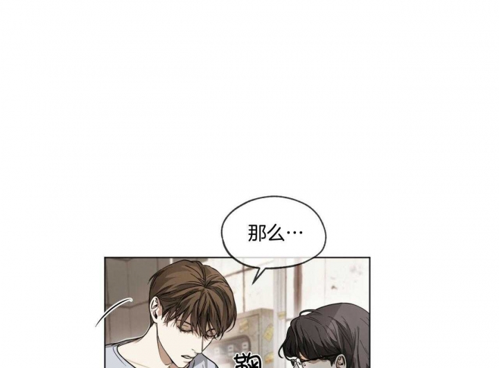 犯规漫画,第43话2图