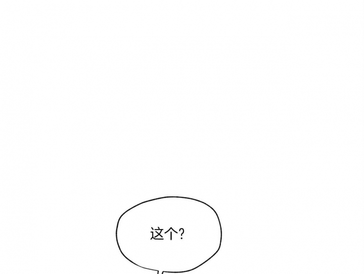 犯规漫画,第54话1图