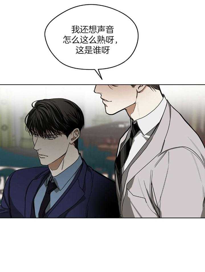 犯规漫画,第63话1图