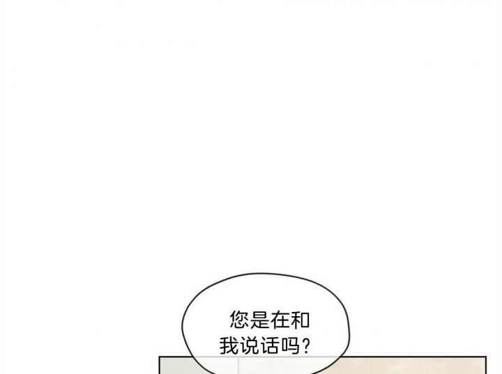 犯规漫画,第9话2图