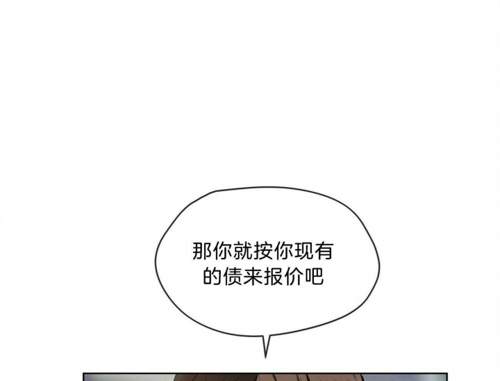 犯规漫画,第10话2图