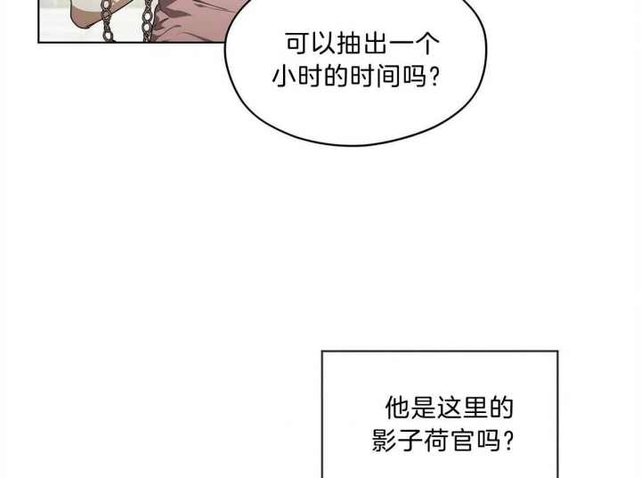 犯规漫画,第9话2图