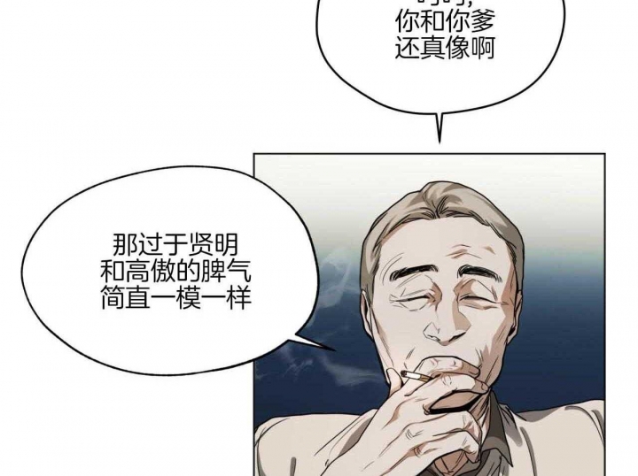 犯规漫画,第45话1图