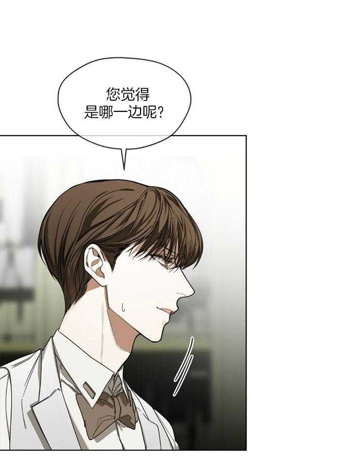 犯规漫画,第63话1图