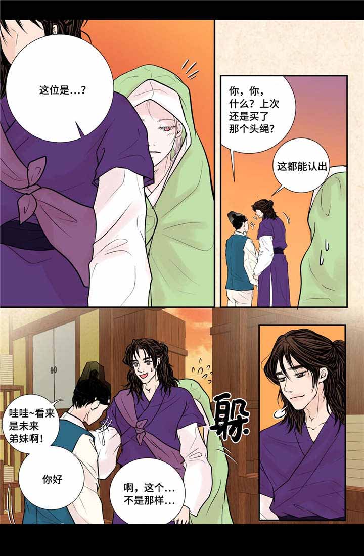 人形图片简易漫画,第29话1图