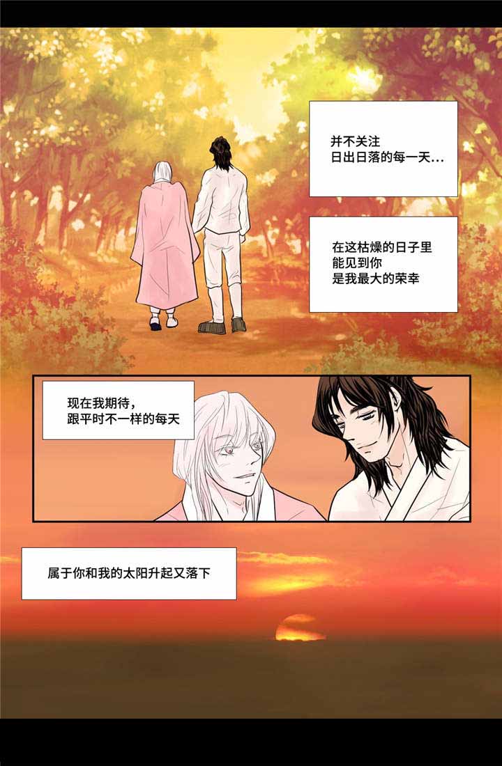 人形图片模板漫画,第54话1图