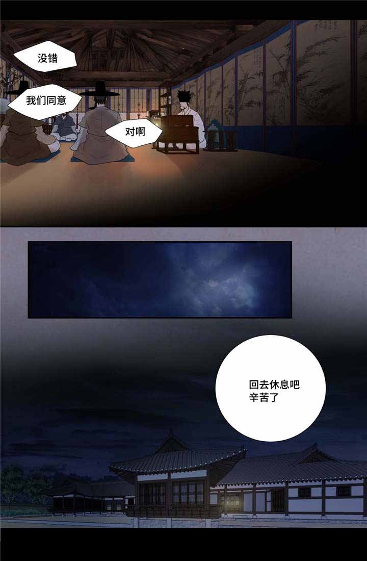 人形图护理漫画,第48话1图