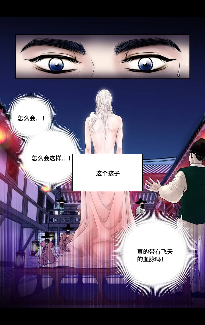 人形图FIFE代表什么漫画,第2话1图