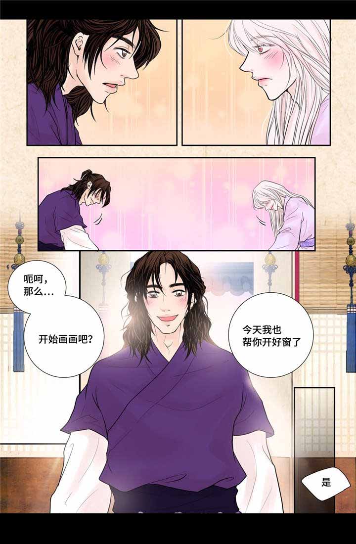 人形机器人智能机器人漫画,第21话1图