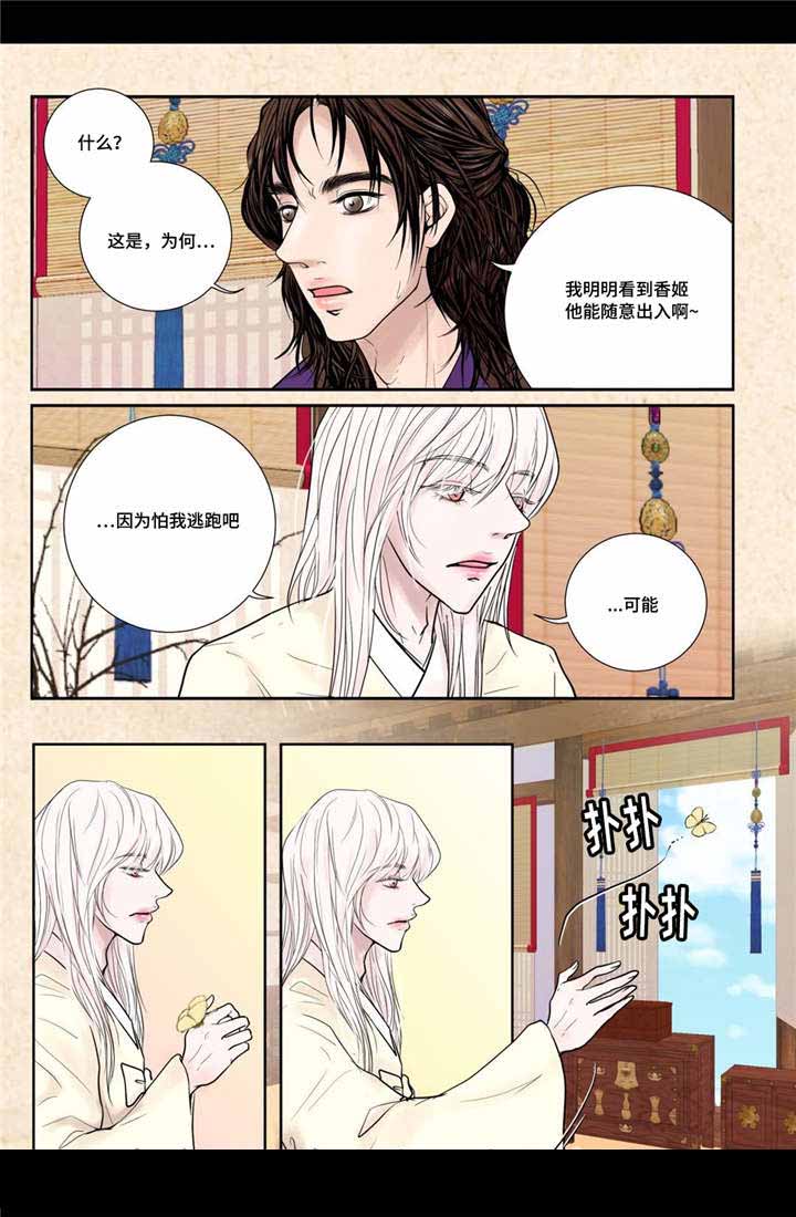 人形图片模板漫画,第15话1图