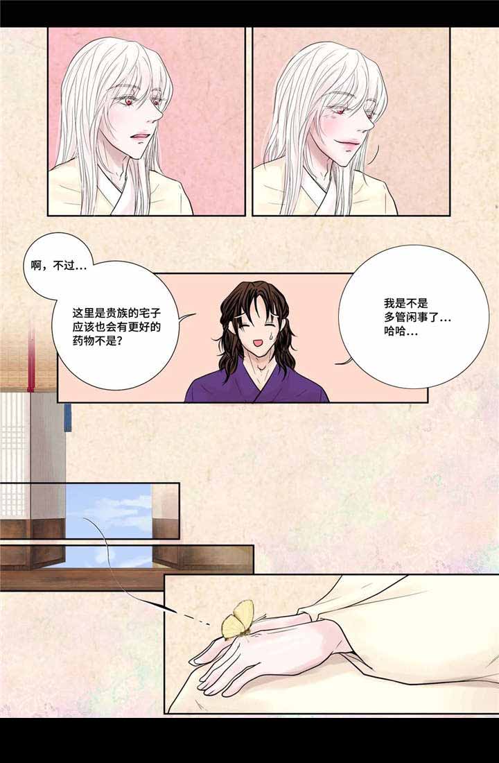 人形图片模板漫画,第15话1图