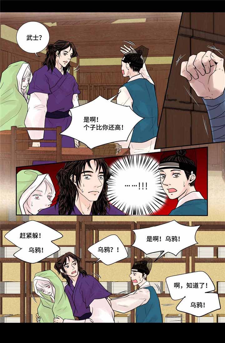 人形图护理查房步骤包括漫画,第32话2图