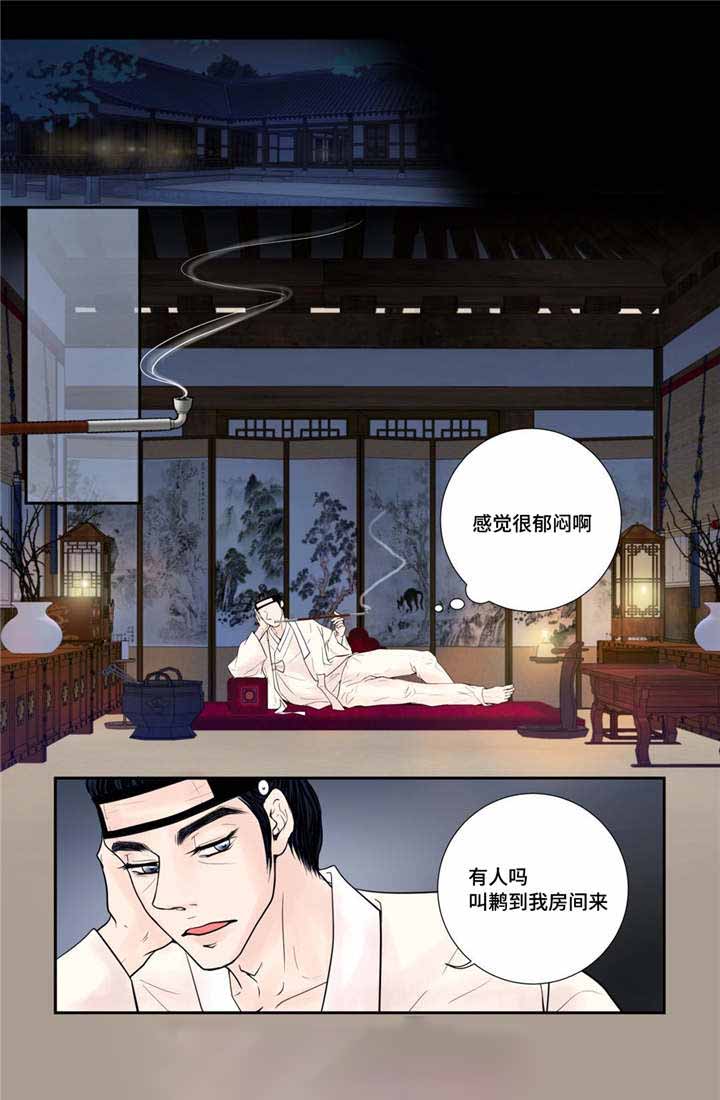 人形图护理查房图片最新漫画,第37话1图