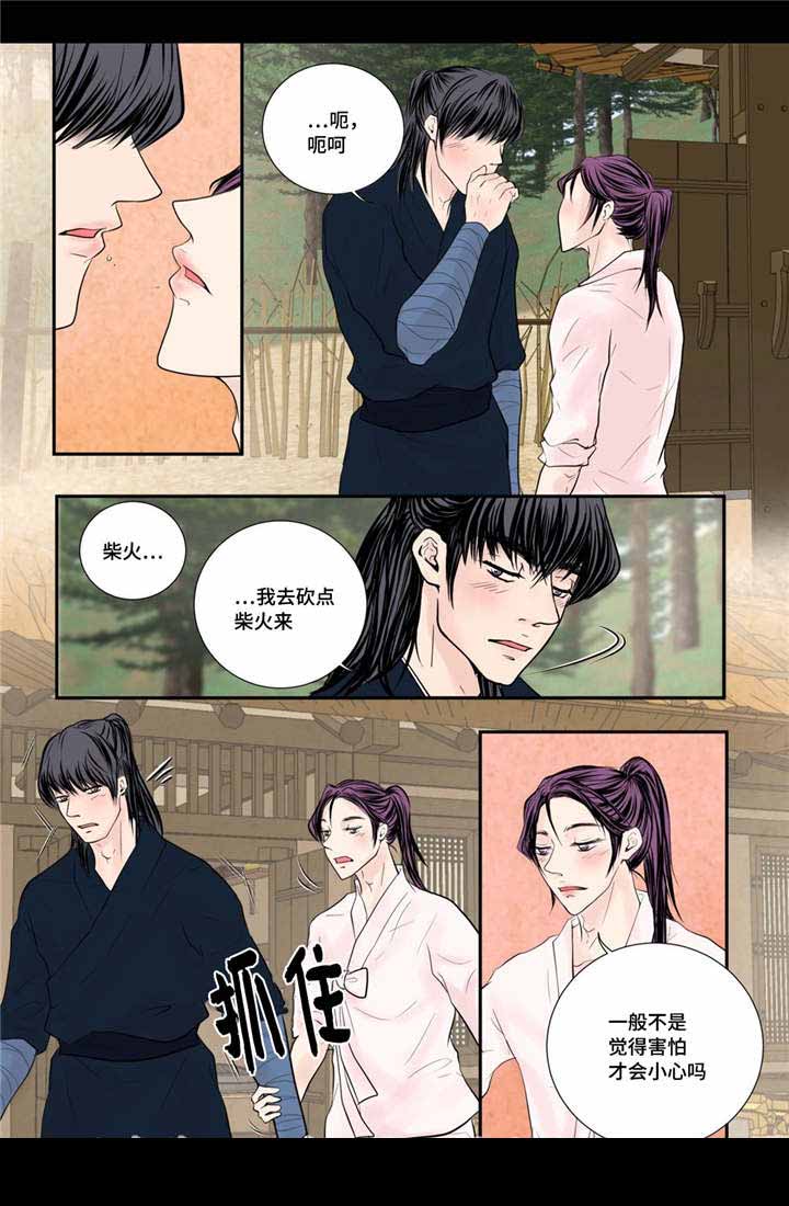 人形图片模板漫画,第52话1图
