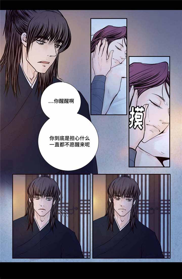 人形图护理绘画漫画,第42话2图