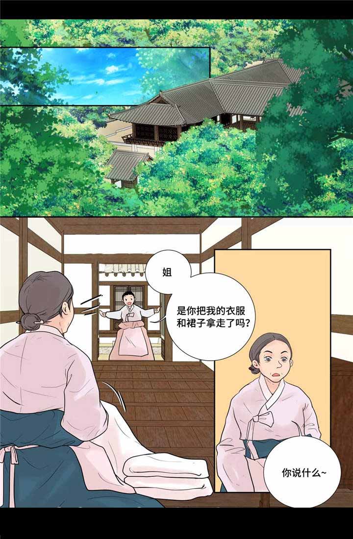 人形图片模板漫画,第26话2图