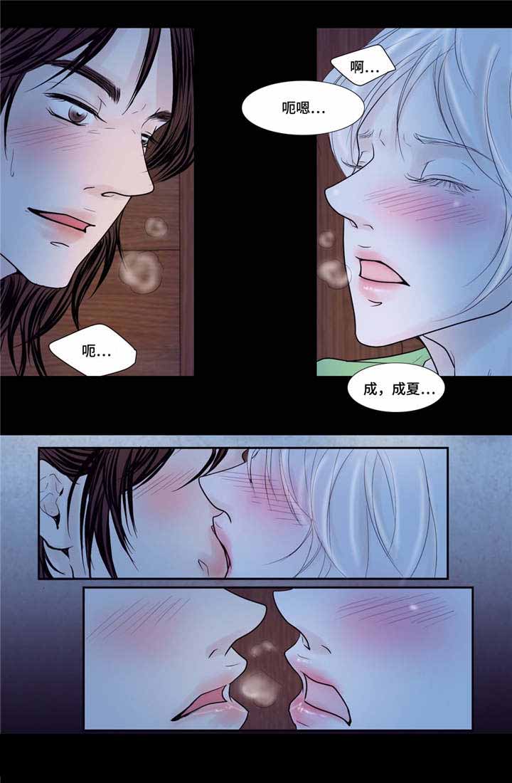 人形图护理漫画,第33话2图