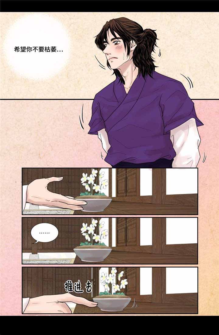 人形图片模板漫画,第18话1图
