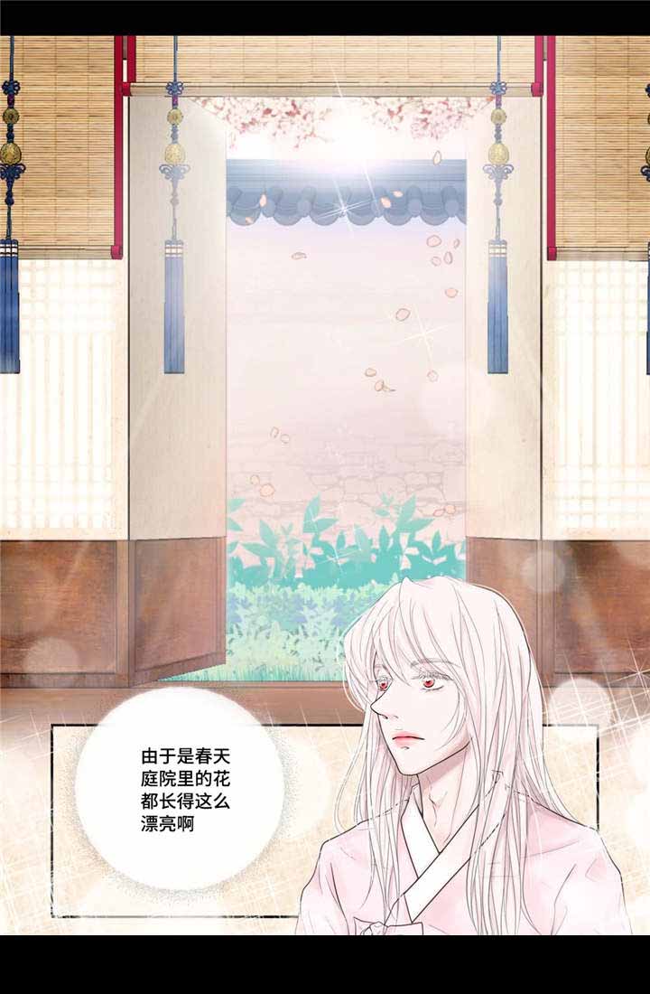 人形图片模板漫画,第12话2图