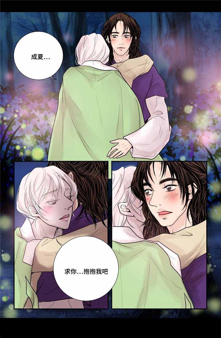 人形图查房的优点漫画,第31话2图