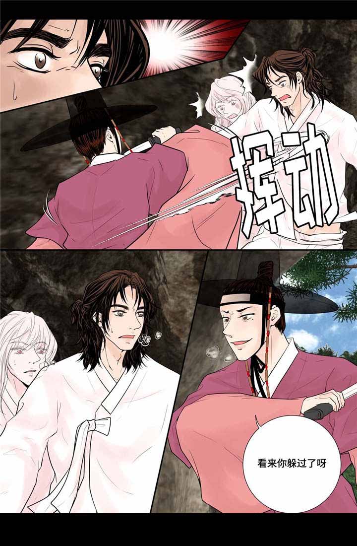 人形图片模板漫画,第43话1图