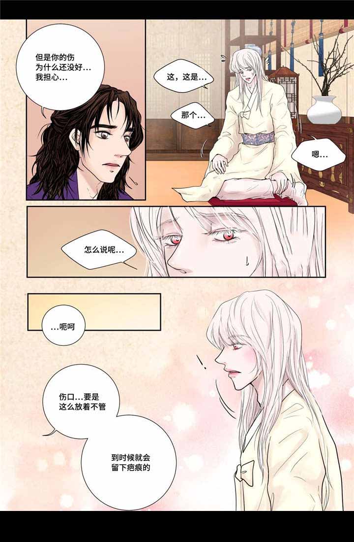 人形图片模板漫画,第15话1图