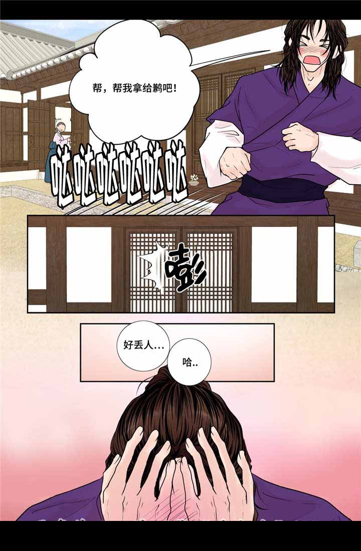 人形图片模板漫画,第18话1图