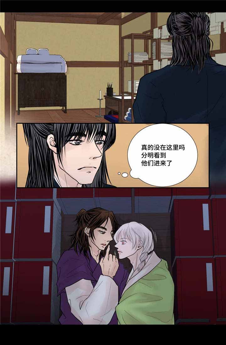 人形图片模板漫画,第32话2图