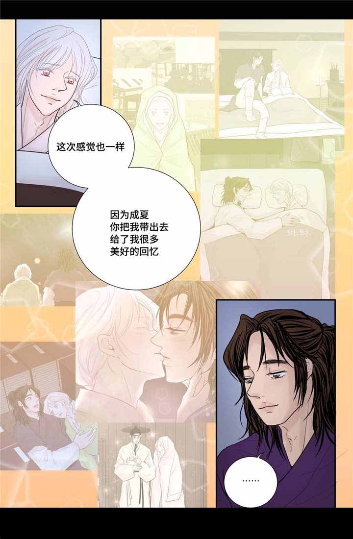 人形图护理查房分几个步骤漫画,第35话1图