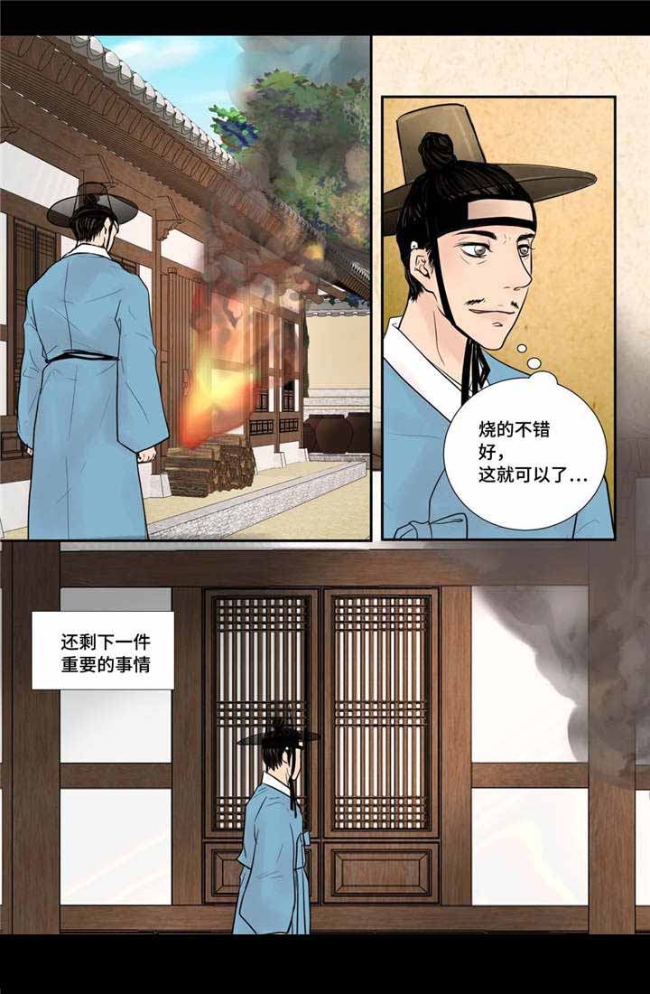 人形图简笔画漫画,第39话2图