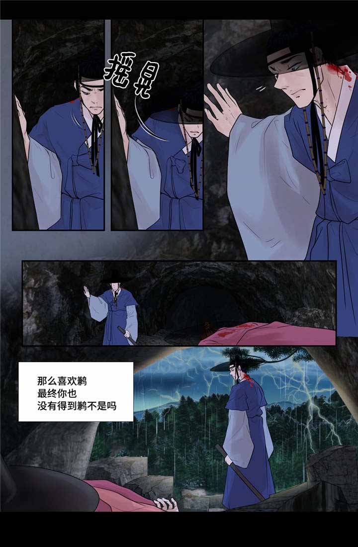 人形图片模板漫画,第45话1图