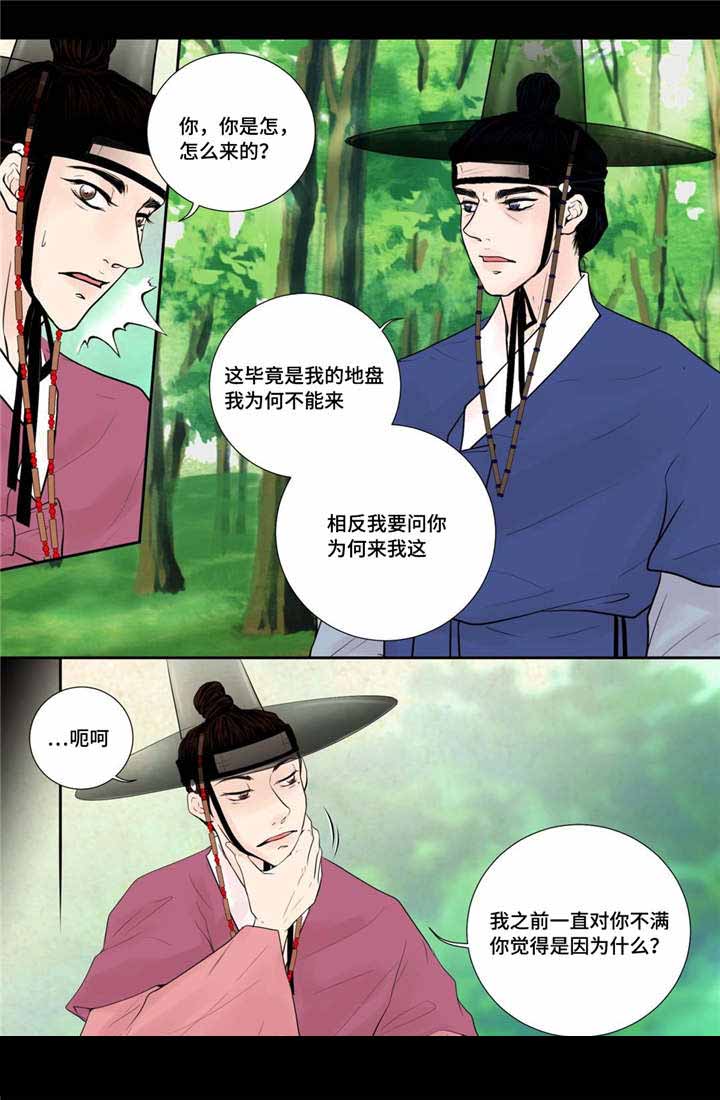 人形图片模板漫画,第39话1图