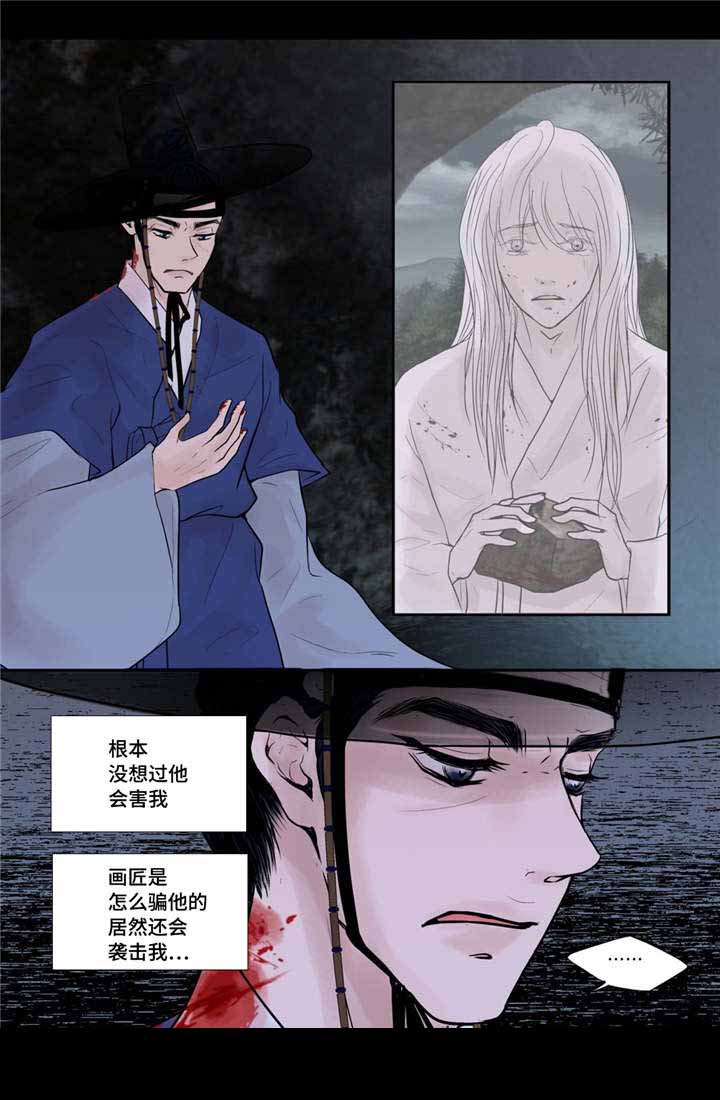 人形图片模板漫画,第45话2图