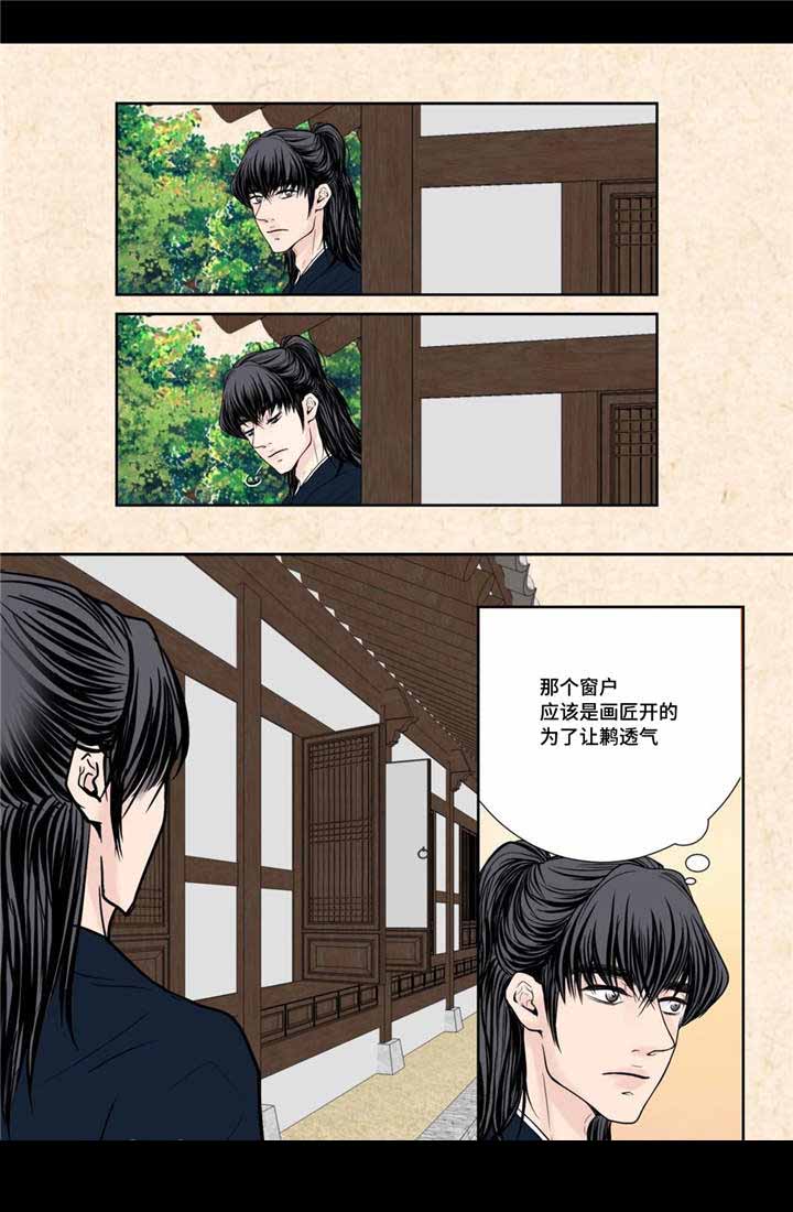 人形图片模板漫画,第20话2图