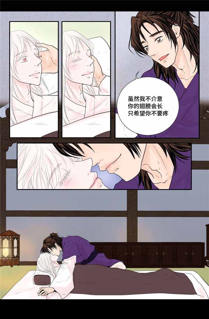 人形图护理查房分几个步骤漫画,第35话2图