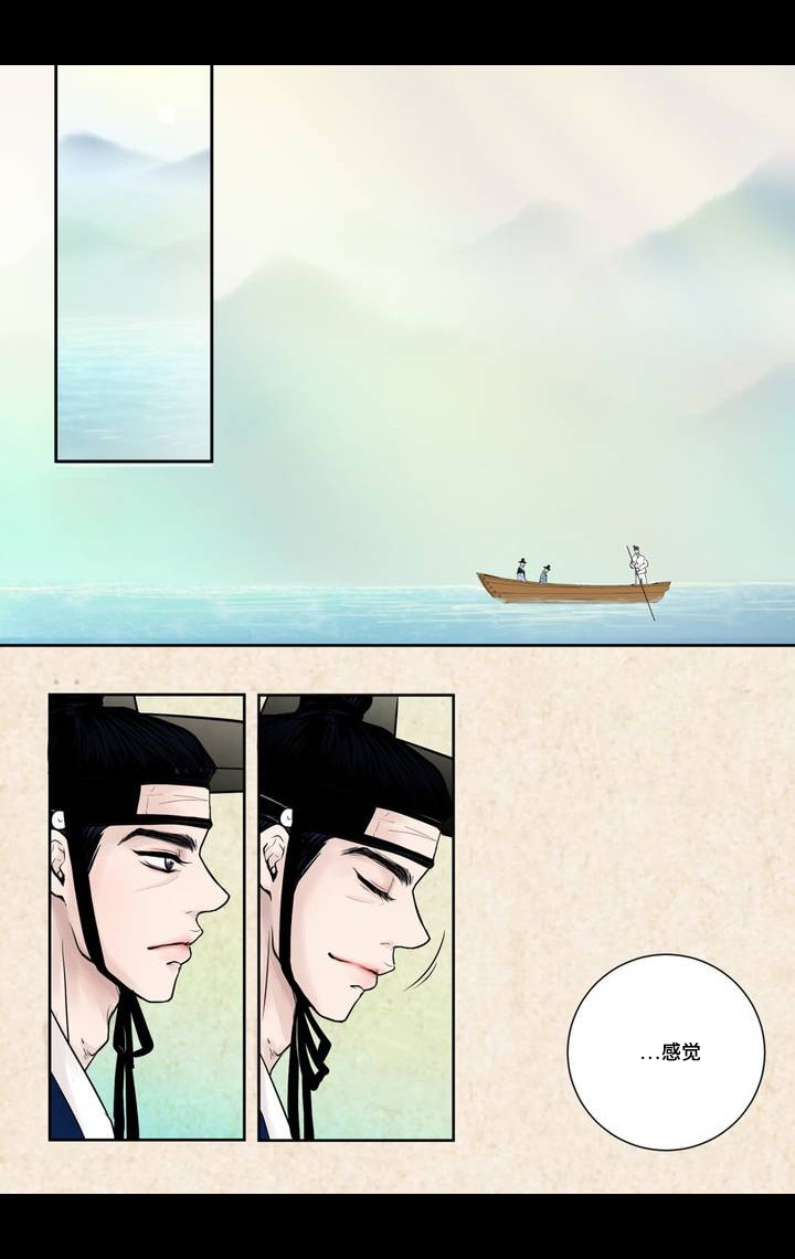 人形图片模板漫画,第4话1图