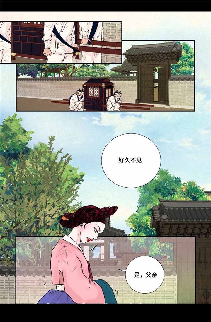 人形图片模板漫画,第18话2图