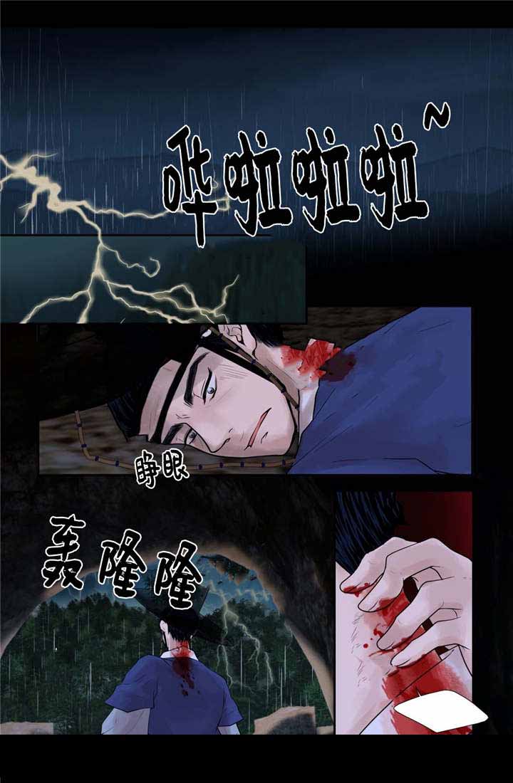 人形图片模板漫画,第45话1图