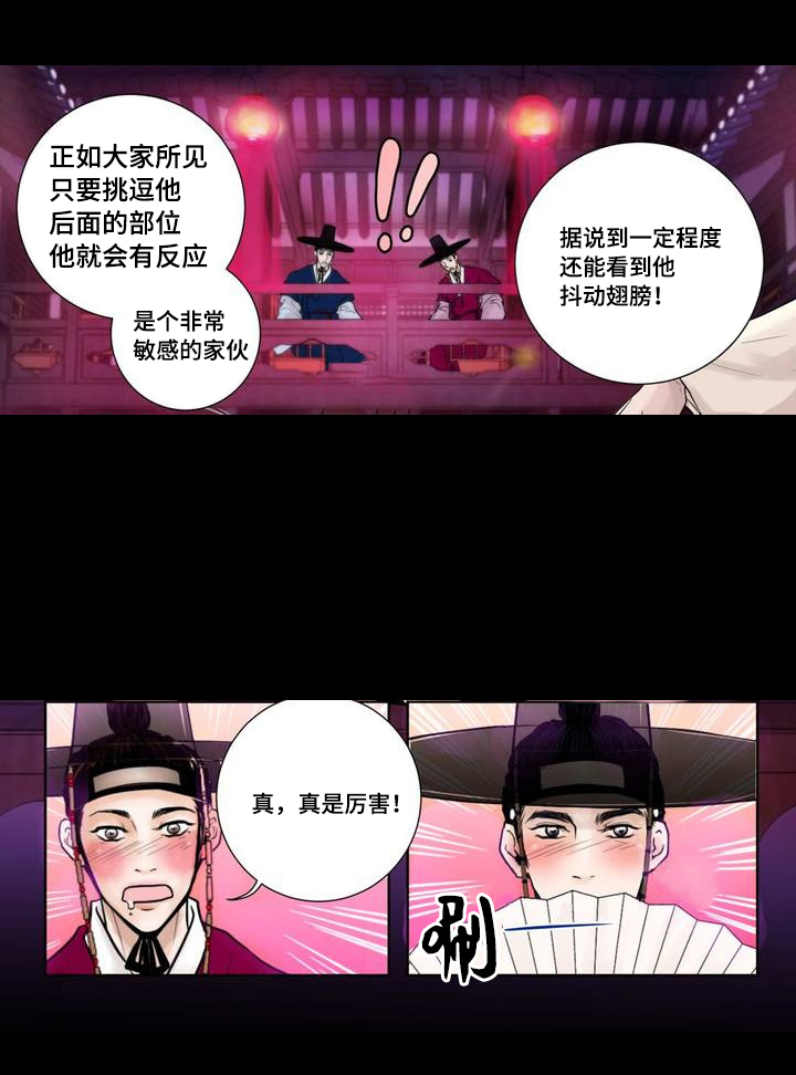 人形图片模板漫画,第2话2图